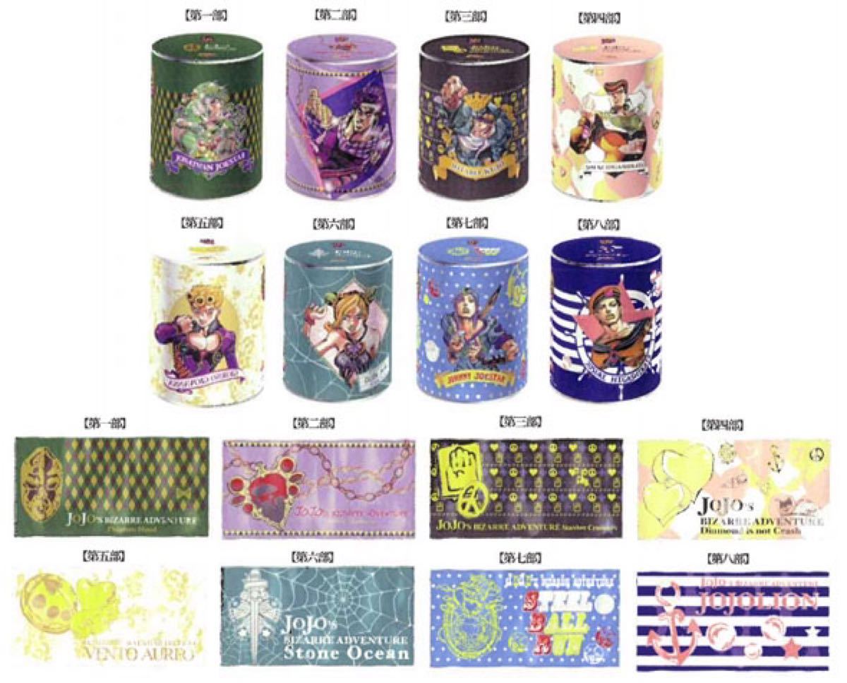 希少 ジョジョの奇妙な冒険×ローソン オリジナルタオル 第五部 未使用