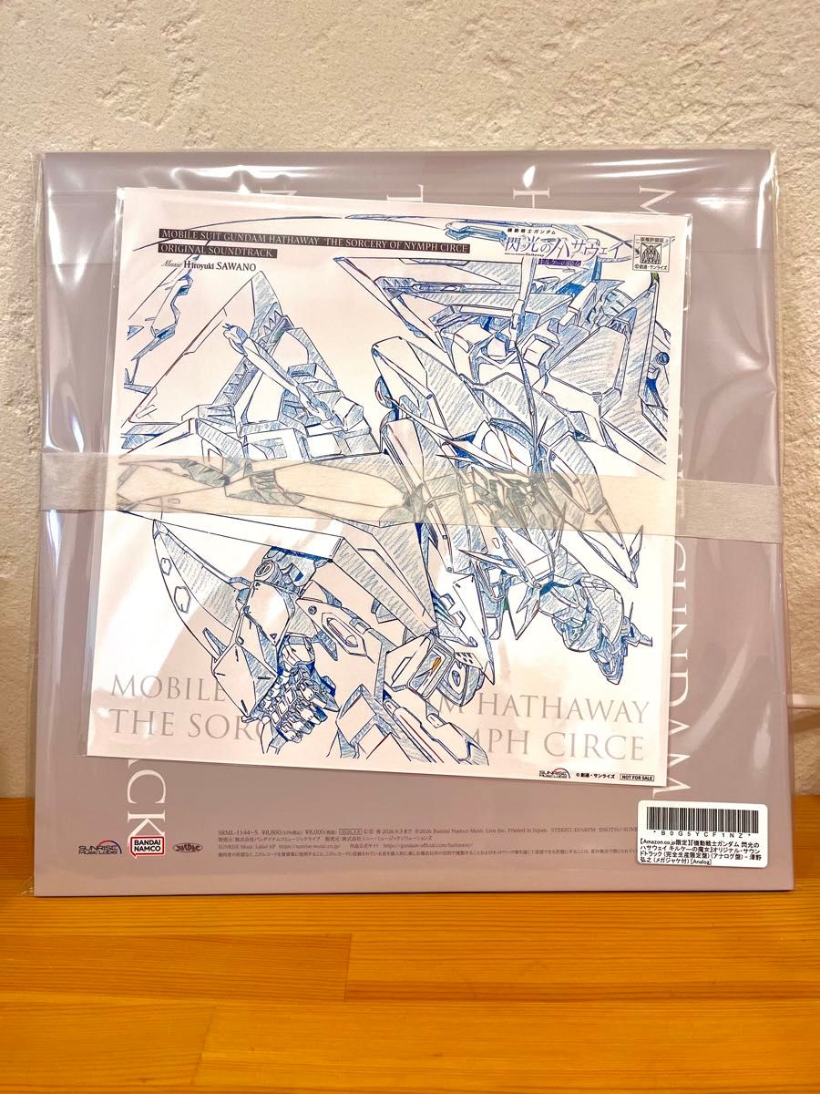 限定版 機動戦士ガンダム 閃光のハサウェイ キルケーの魔女 LP 限定