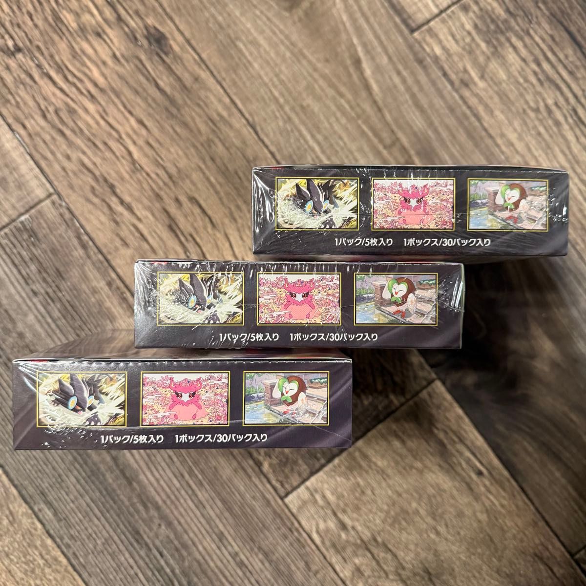 シュリンク付 未開封 ポケモンカードゲーム MEGA 拡張パック