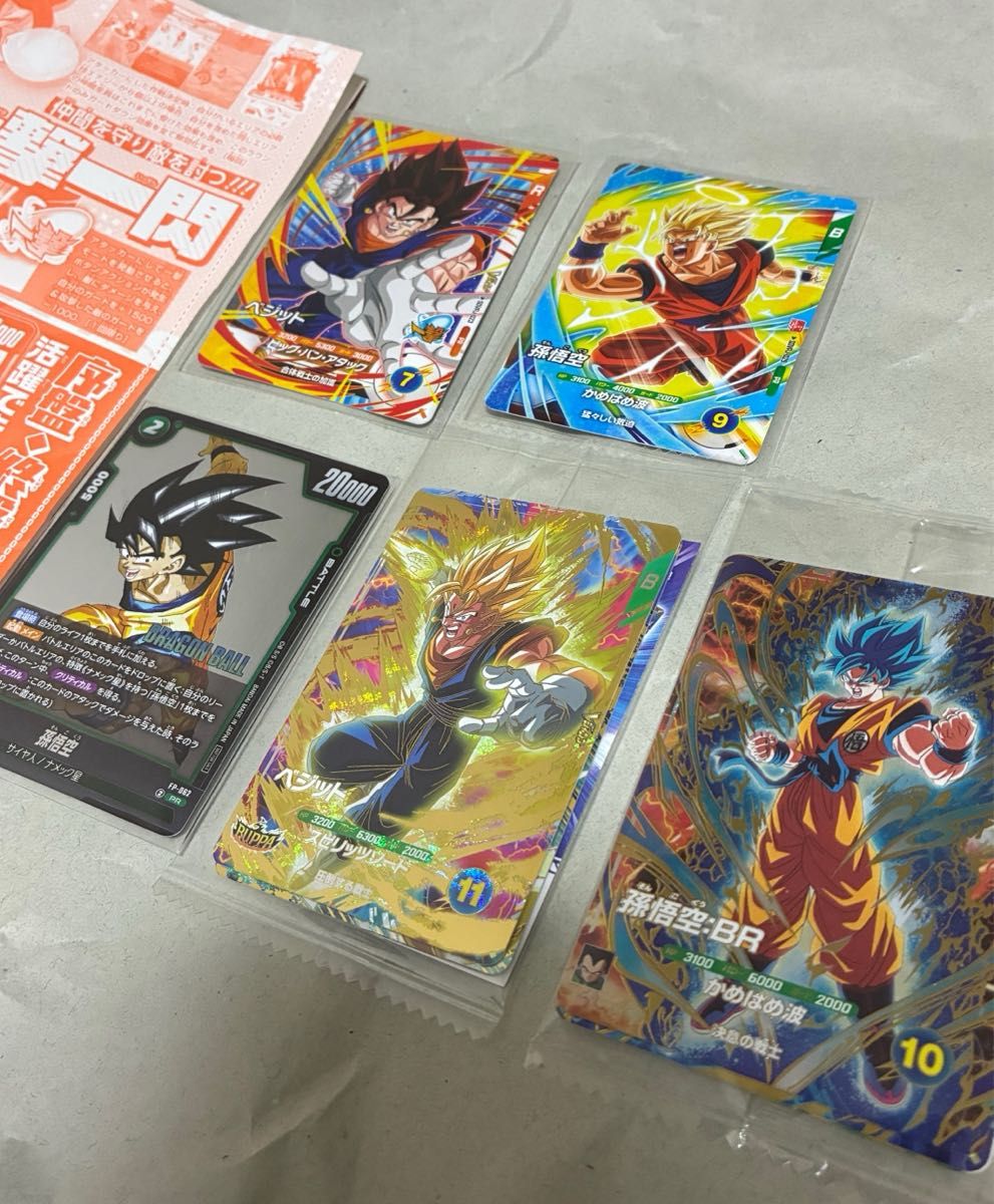 ドラゴンボール スーパーダイバーズ 最強ジャンプ3月号 最強サイヤ