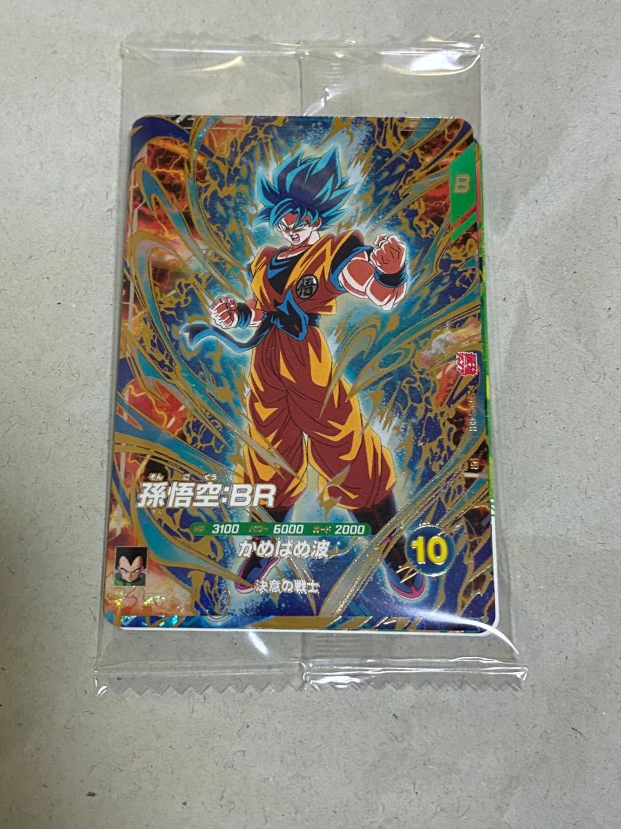 ドラゴンボール スーパーダイバーズ 最強ジャンプ3月号 最強サイヤ