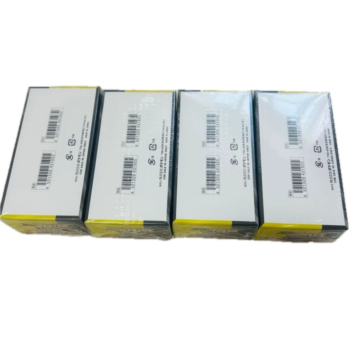 ポケモンカードゲーム ハイクラスパック MEGAドリームex 4BOX