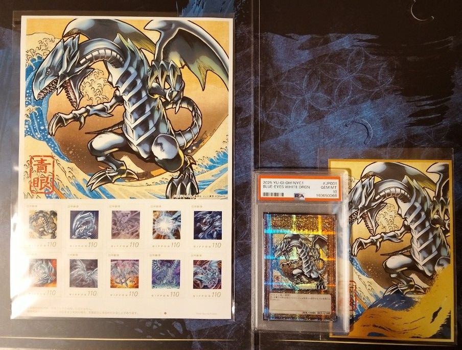 遊戯王カードゲーム25周年「青眼の白龍」浮世絵風 限定OCGカード付き
