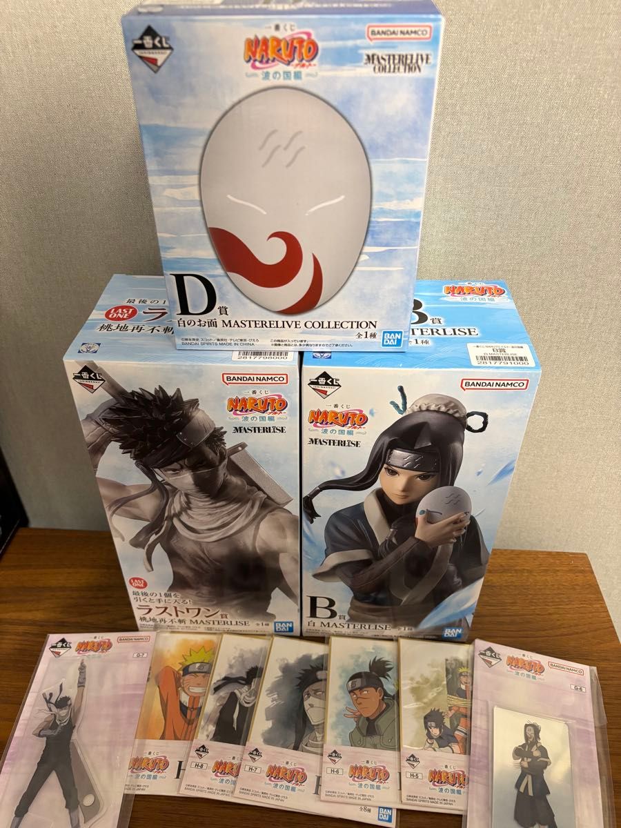 未開封 一番くじ NARUTO ナルト 波の国編 B賞 白 ラストワン賞 桃地