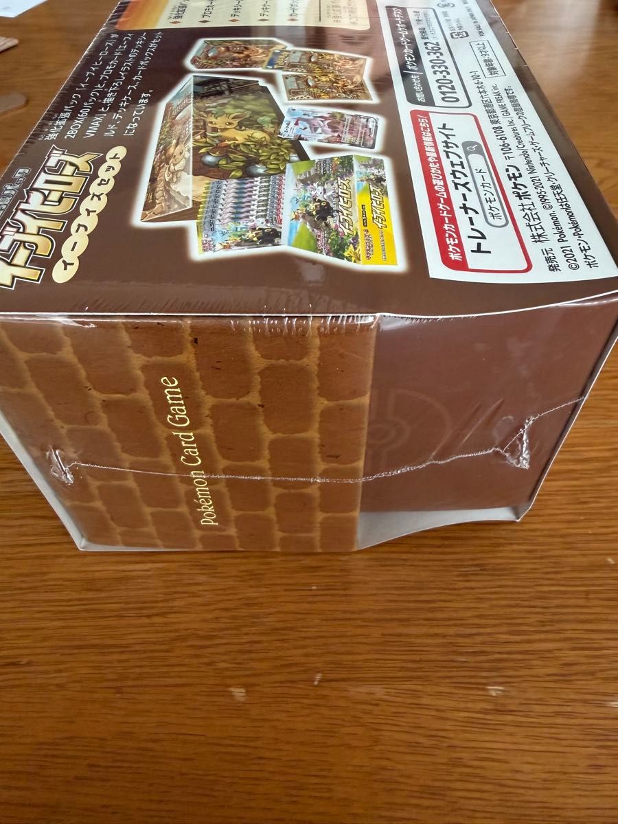 いー イーブイヒーローズ イーブイズセット シュリンク付｜Yahoo