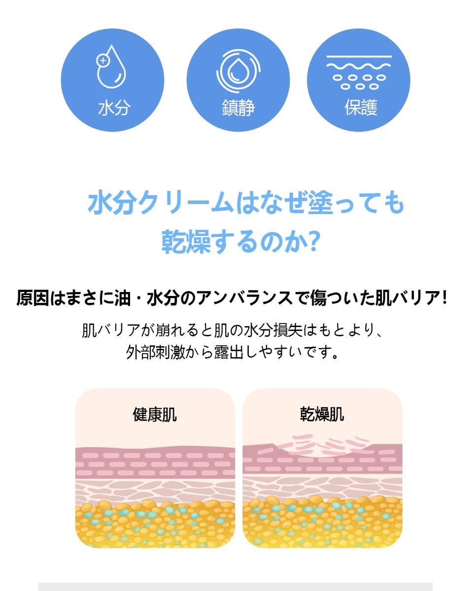 ルビーセル アトラク トリプルアクアスーディングローション＆ジェル