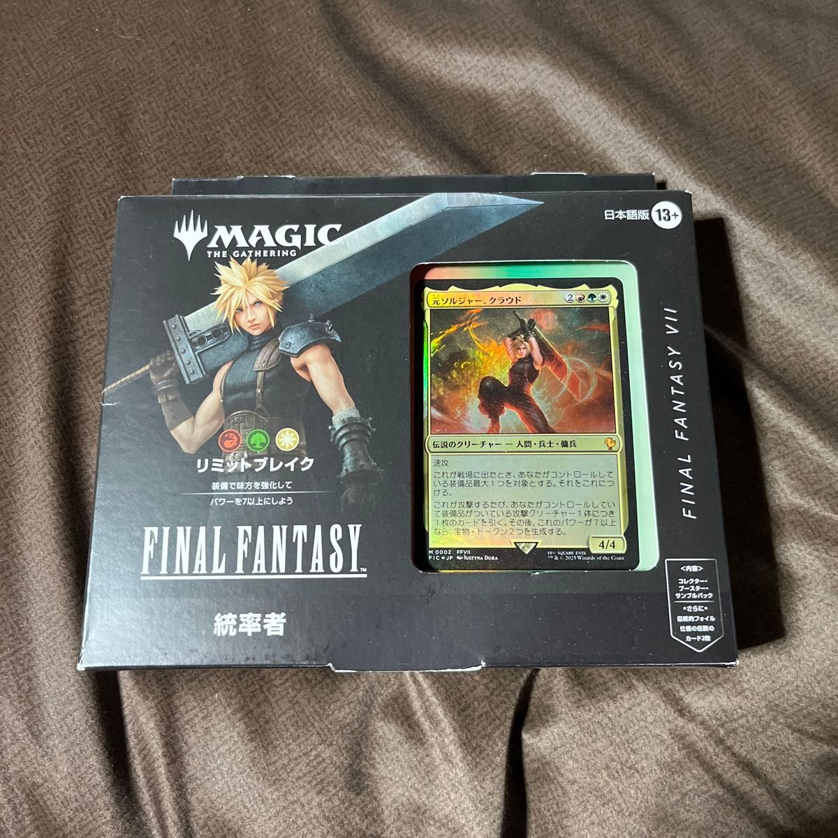 MTG FINAL FANTASY VII 統率者デッキ リミットブレイク 日本語版