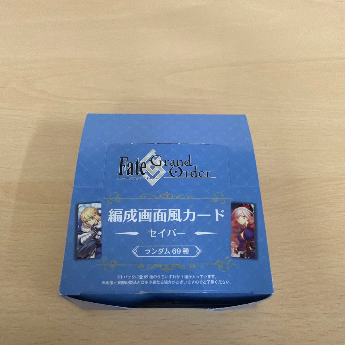 FGO 最終再臨展 ランダム編成画面風カード セイバー 1BOX 全69種