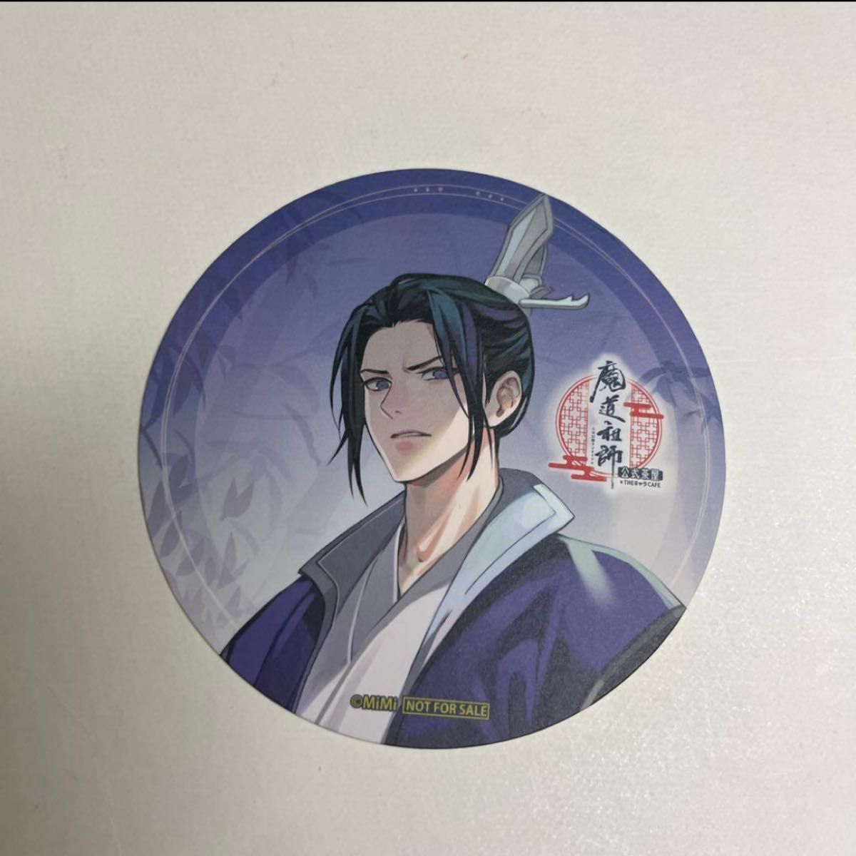 魔道祖師 コースター 公式茶屋 江澄｜Yahoo!フリマ（旧PayPayフリマ）