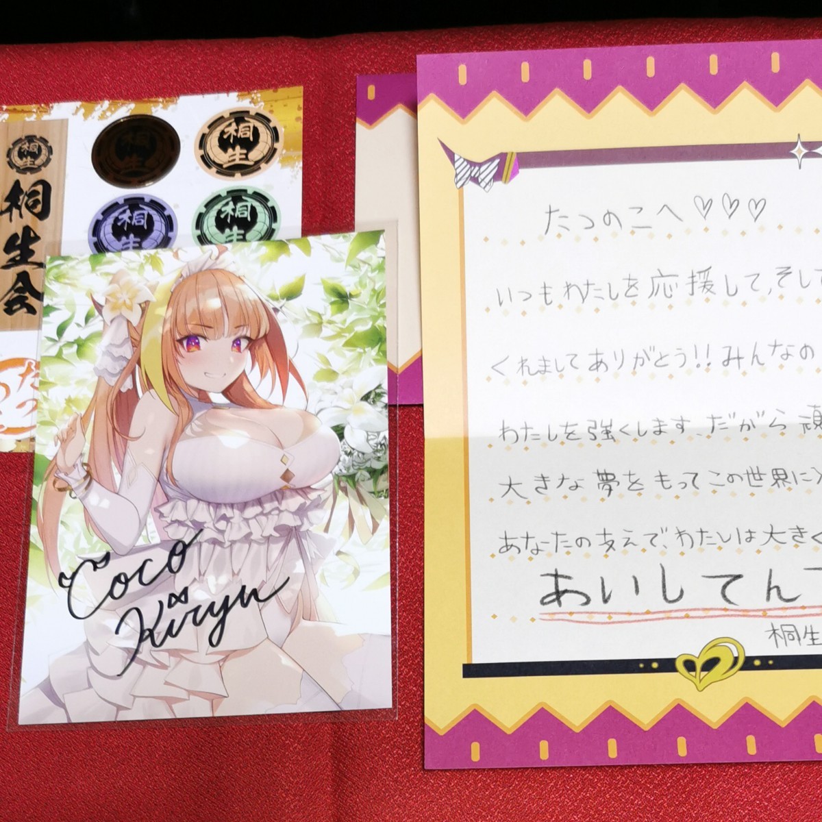 ホロライブ 桐生ココ 誕生日記念 直筆 サイン ポストカード｜Yahoo