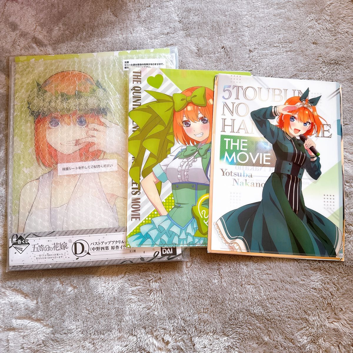 五等分の花嫁 一番くじ バストアップアクリルボード 中野四葉 セット