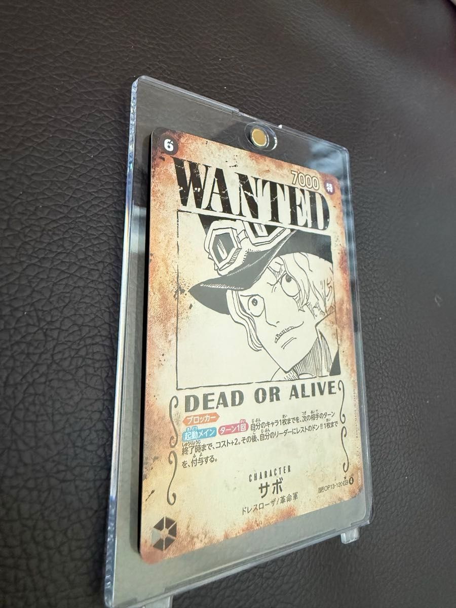 ワンピースカード サボ 手配書 SP OP13-120 受け継がれる意志｜Yahoo