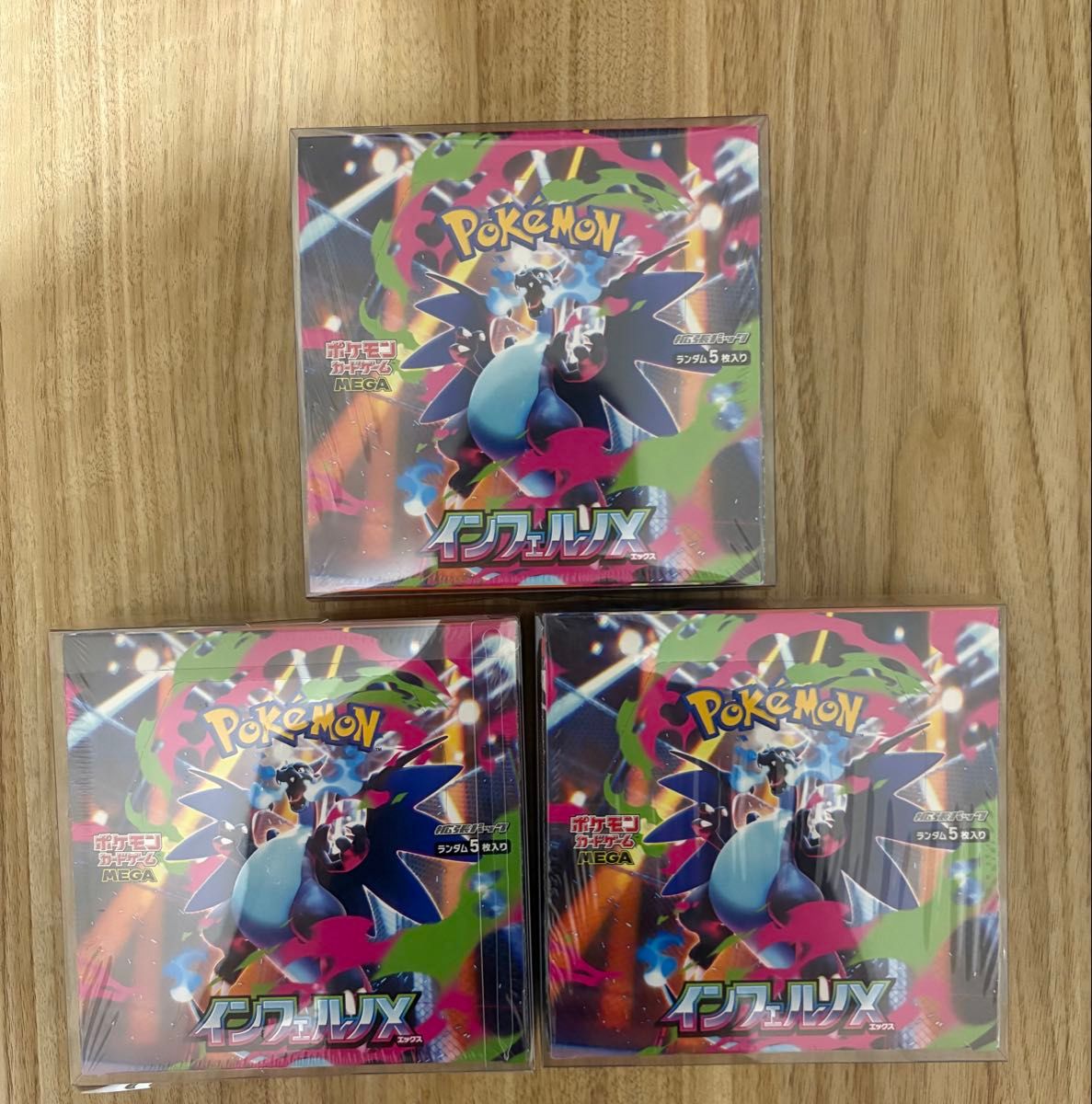 インフェルノX 3BOX｜Yahoo!フリマ（旧PayPayフリマ）