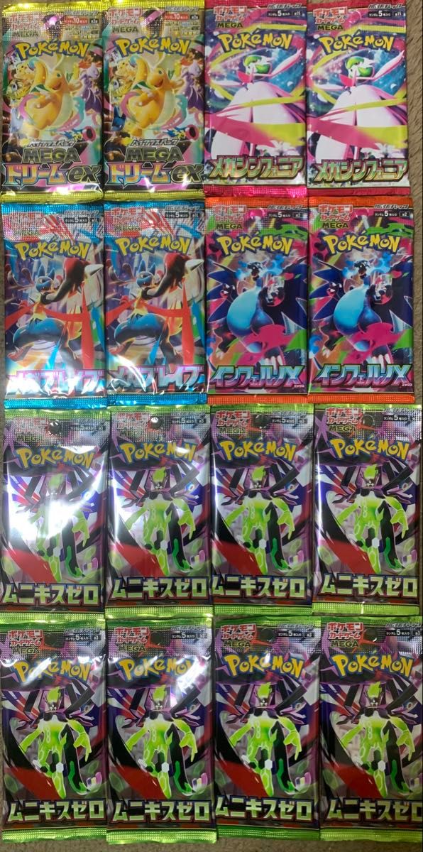 ポケモンカード バラパック 16枚セット｜Yahoo!フリマ（旧PayPayフリマ）
