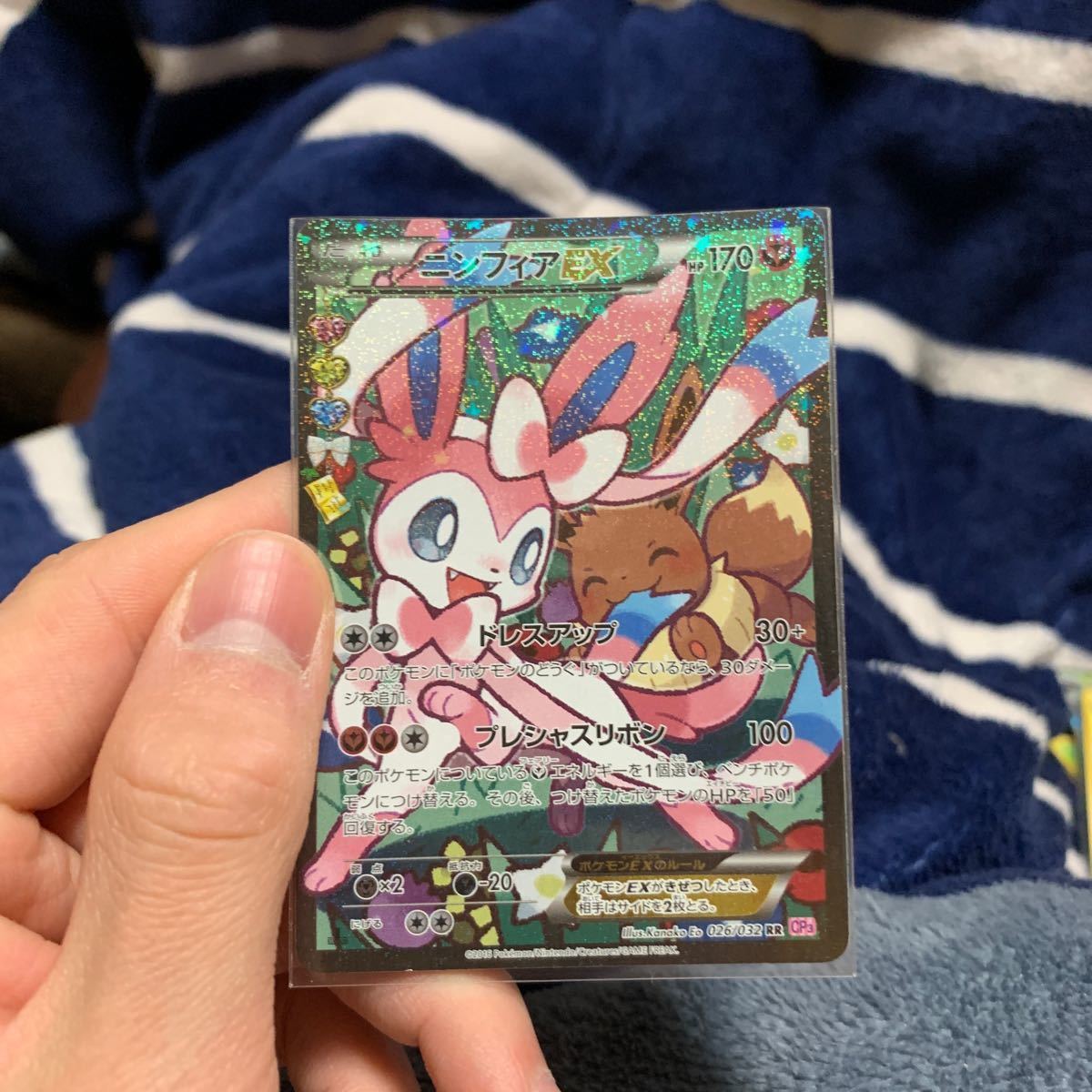 ポケモンカードニンフィアEX ニンフィアex エラー版 RR 美品｜Yahoo