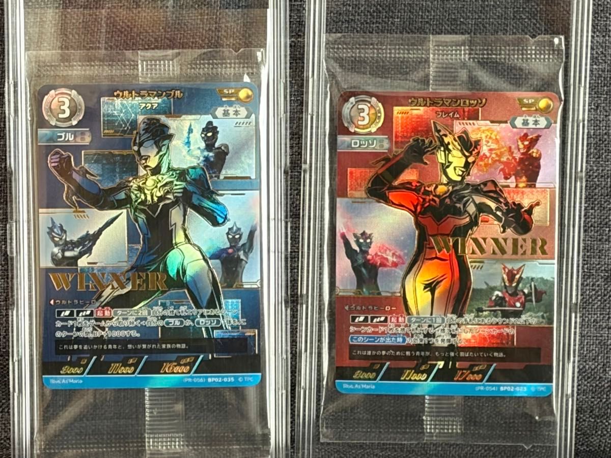 ウルトラマンカードゲーム ロッソ ブル WINNER 未開封品｜Yahoo!フリマ