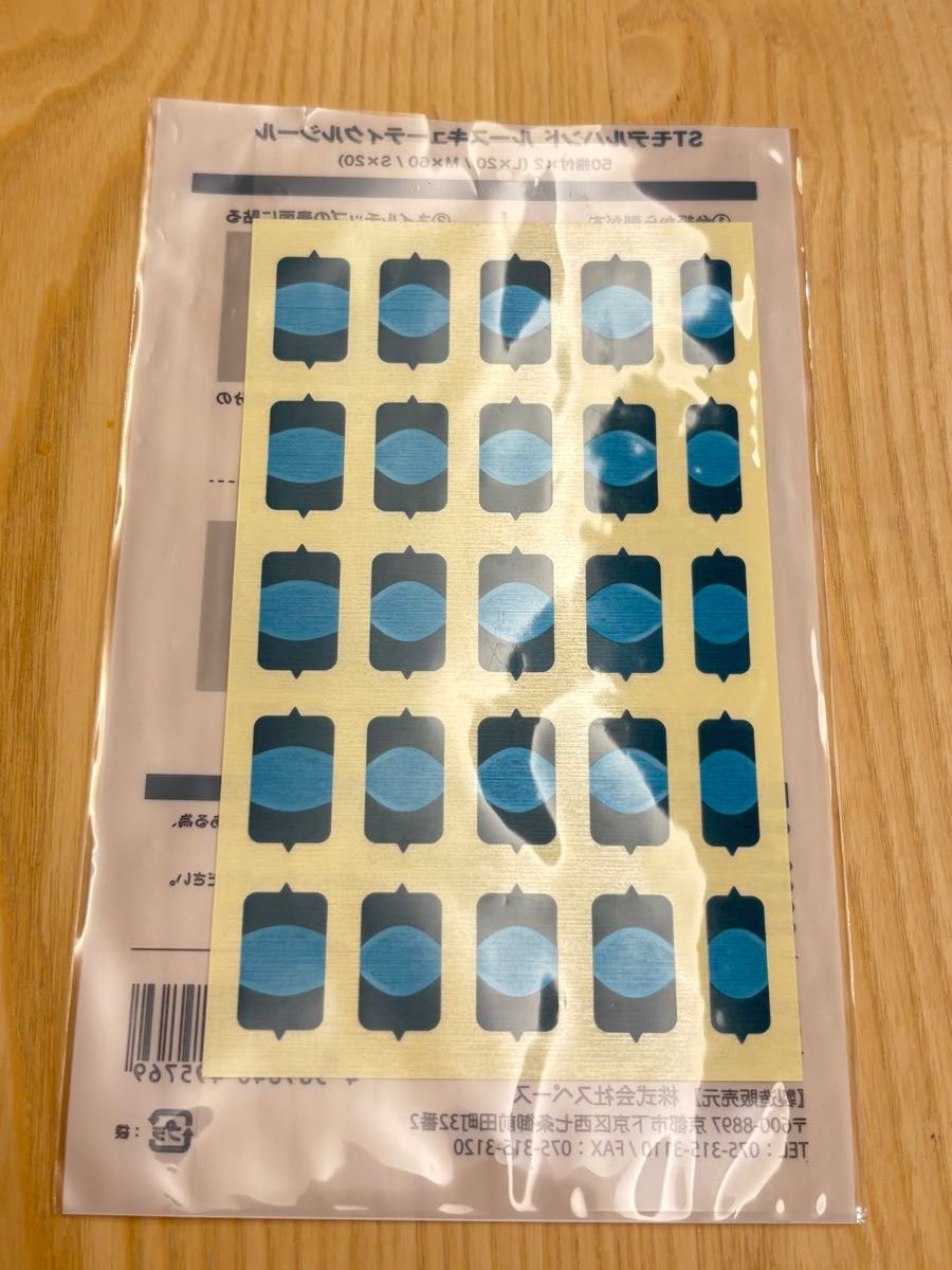 JNEC認定モデルハンド ルースキューティクルシール｜Yahoo!フリマ（旧