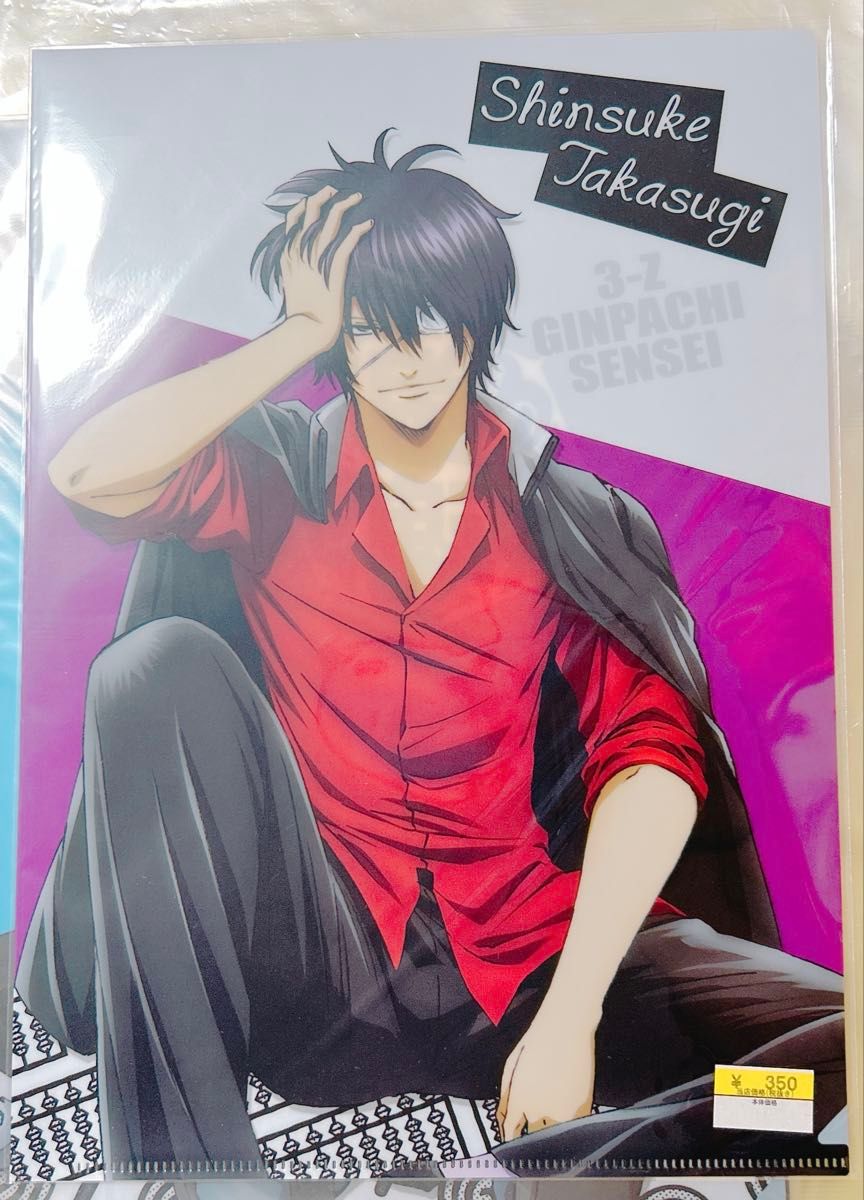 銀魂 銀八先生 3年Z組 高杉晋助 クリアファイル｜Yahoo!フリマ（旧