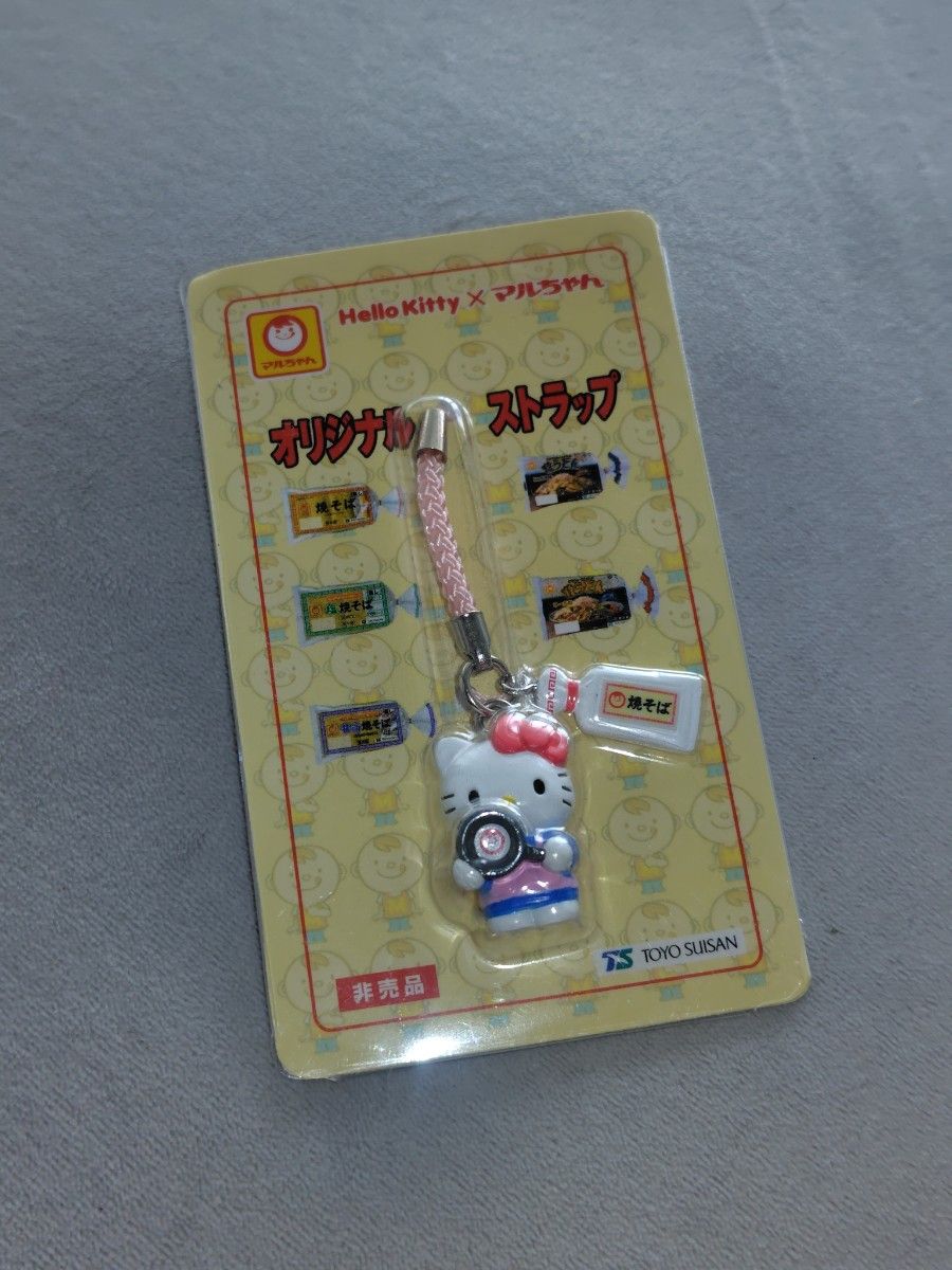 新品未開封】ご当地キティ チャーム 山梨 ぶどう マルちゃんストラップ