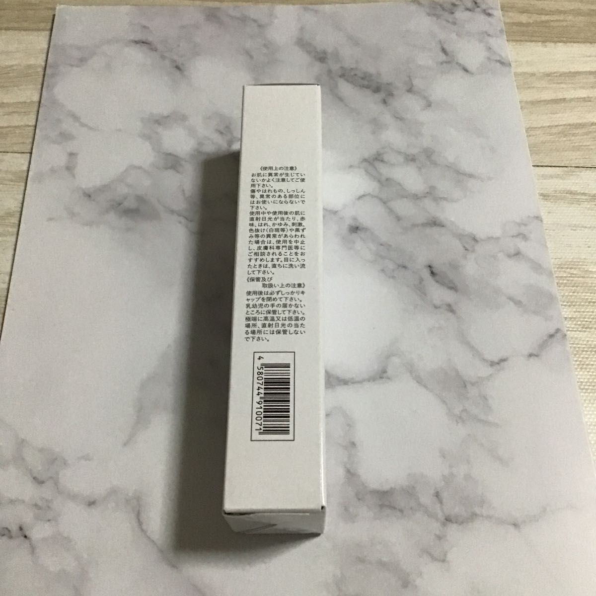 ASHADA WHITE WRINKLE GEL CREAM 30g アスハダ ホワイトリンクルジェル