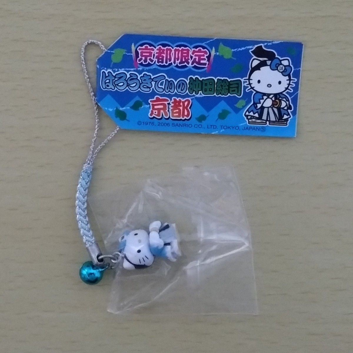 未開封 ジャンク】 ハローキティ 根付け 永平寺 福井限定 他 サンリオ