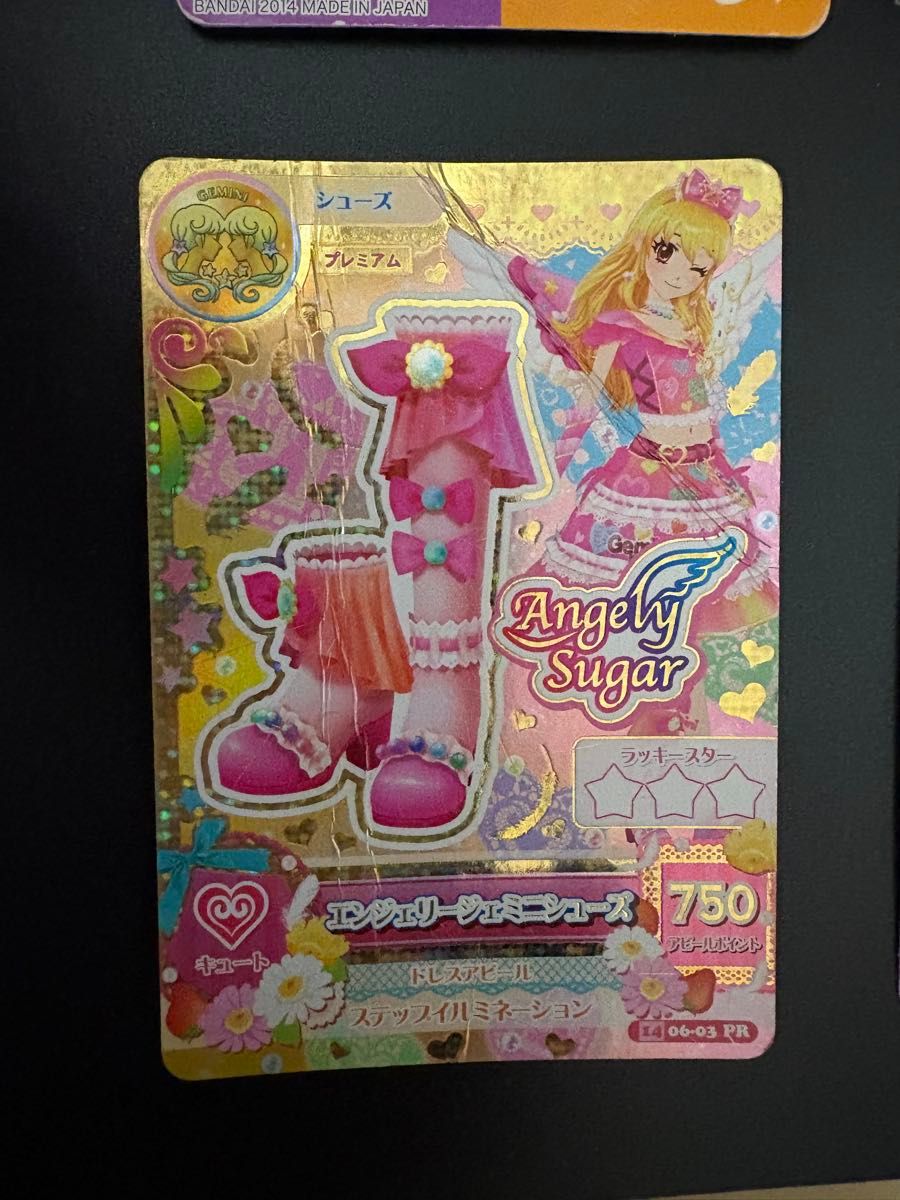 アイカツカード 星宮いちご 4枚セット｜Yahoo!フリマ（旧PayPayフリマ）