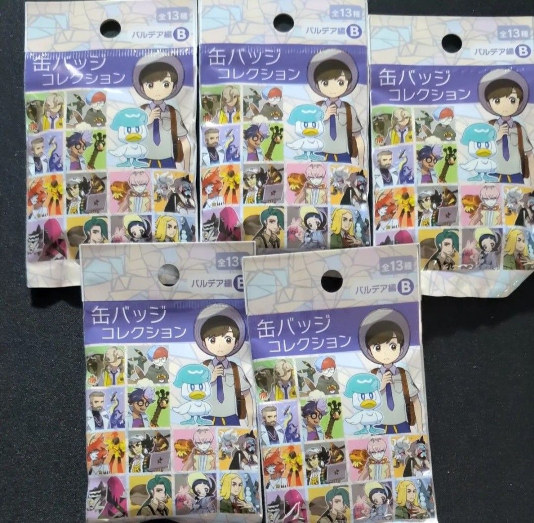 ポケモン 缶バッジコレクション パルデア編B 新品未開封 5個｜Yahoo