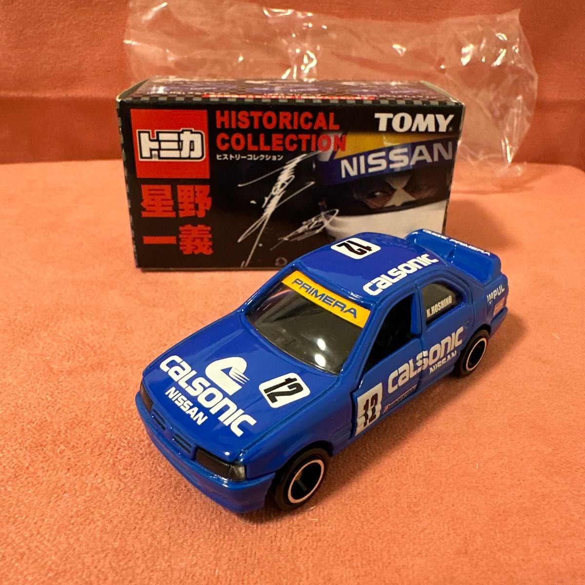 トミカ ヒストリーコレクション 星野一義 カルソニック プリメーラ