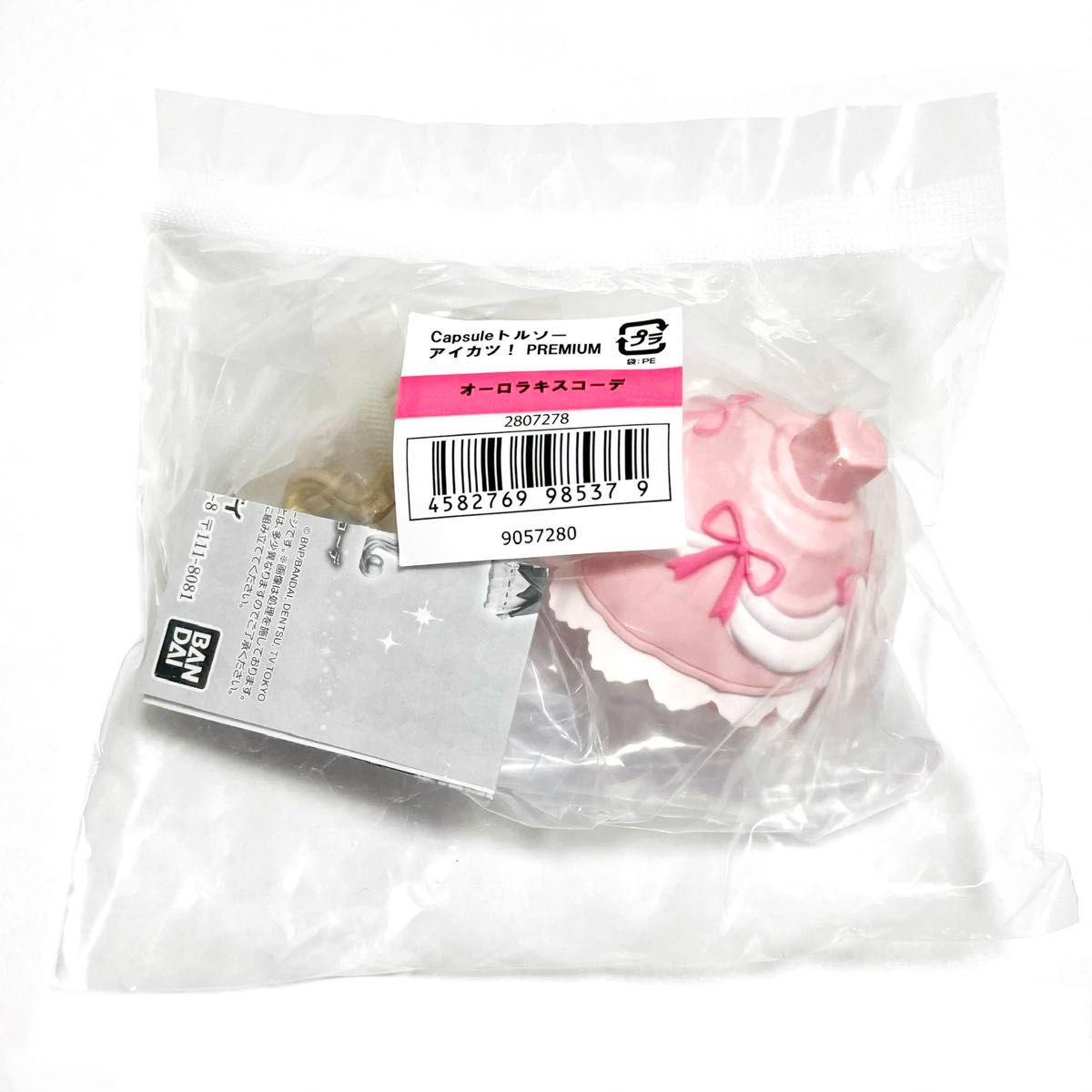 Capsuleトルソー アイカツ PREMIUM オーロラキスコーデ 星宮いちご