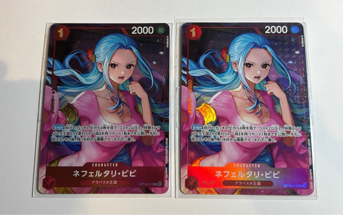 ワンピースカード オフィシャルプレイマット ネフェルタリ・ビビ OP13