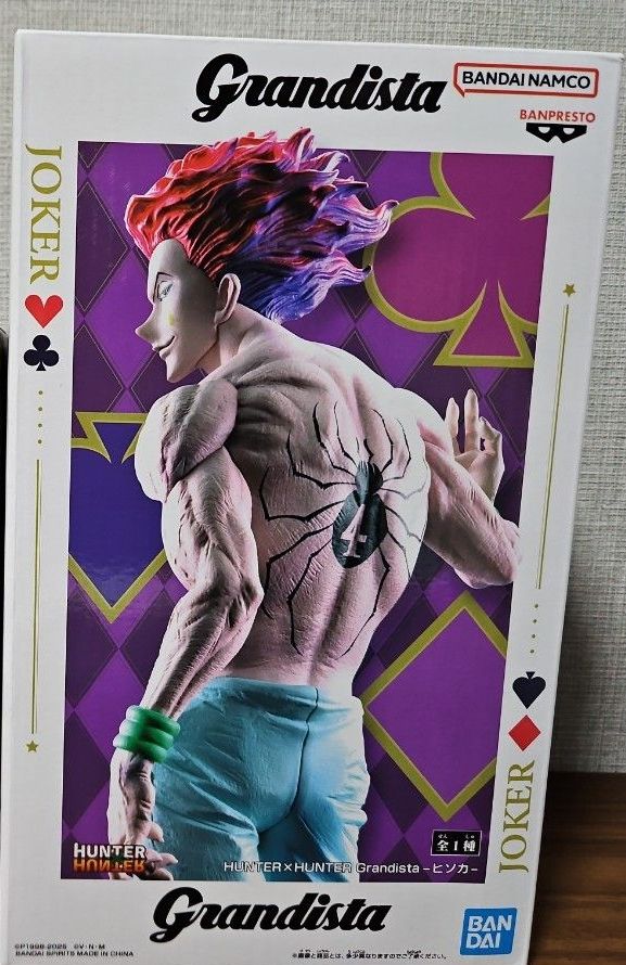 HUNTER×HUNTER ハンターハンター ヒソカ グランディスタ フィギュア
