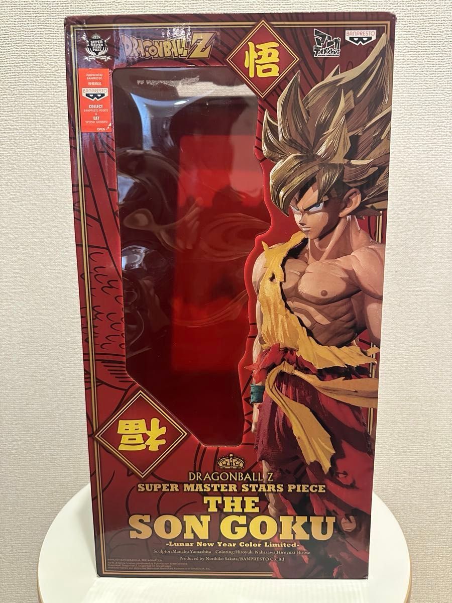 ドラゴンボール SMSP 孫悟空 旧正月 春節 ver 開封美品｜Yahoo!フリマ