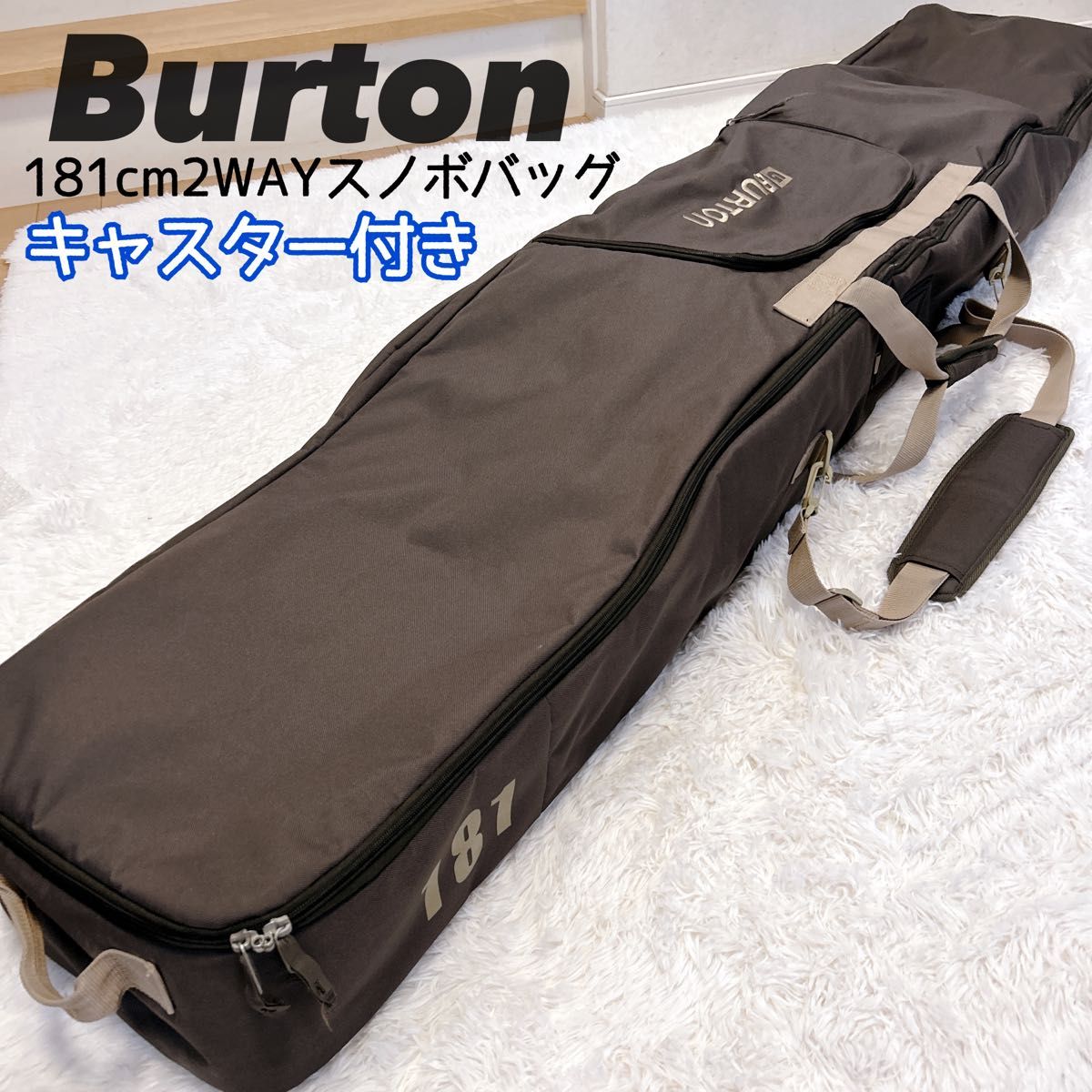 BURTON キャスター付き スノーボードバッグ 156cm バッグ ケース 肩