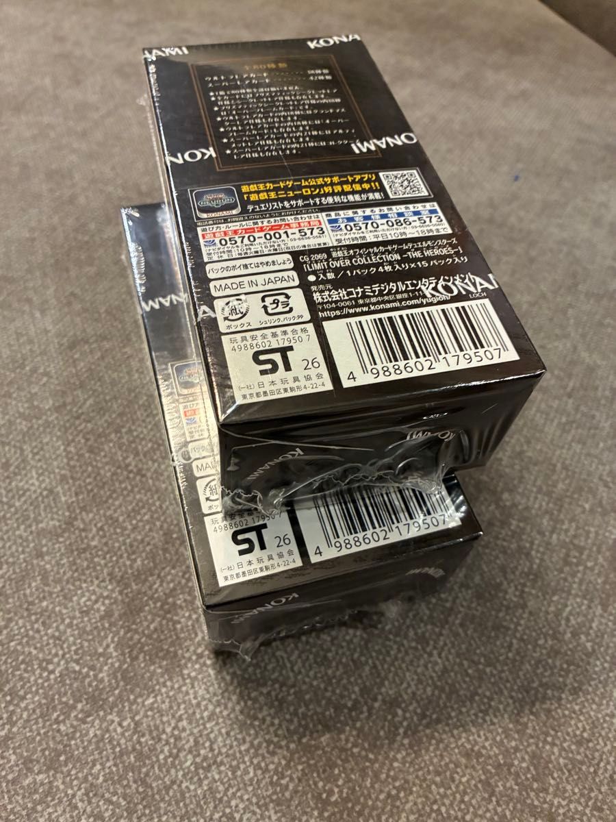新品未開封 遊戯王 リミットオーバーコレクション THE HEROES 2BOX