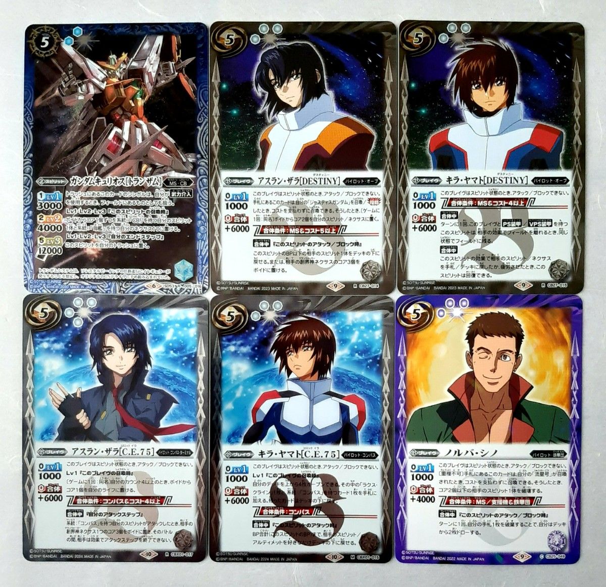 バトルスピリッツ『ガンダムシリーズ』コラボレーション 114枚セット