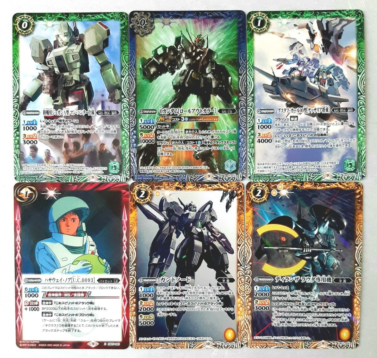 バトルスピリッツ『ガンダムシリーズ』コラボレーション 114枚セット