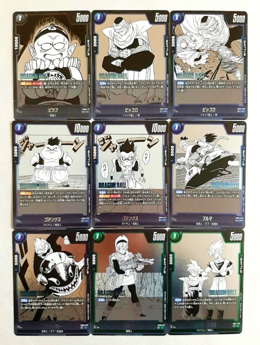 フュージョンワールド 漫画ブースター【C】74枚まとめ売り MANGA