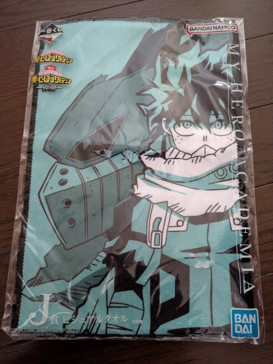 僕のヒーローアカデミア 緑谷出久 ビジュアルタオル タオル ヒロアカ