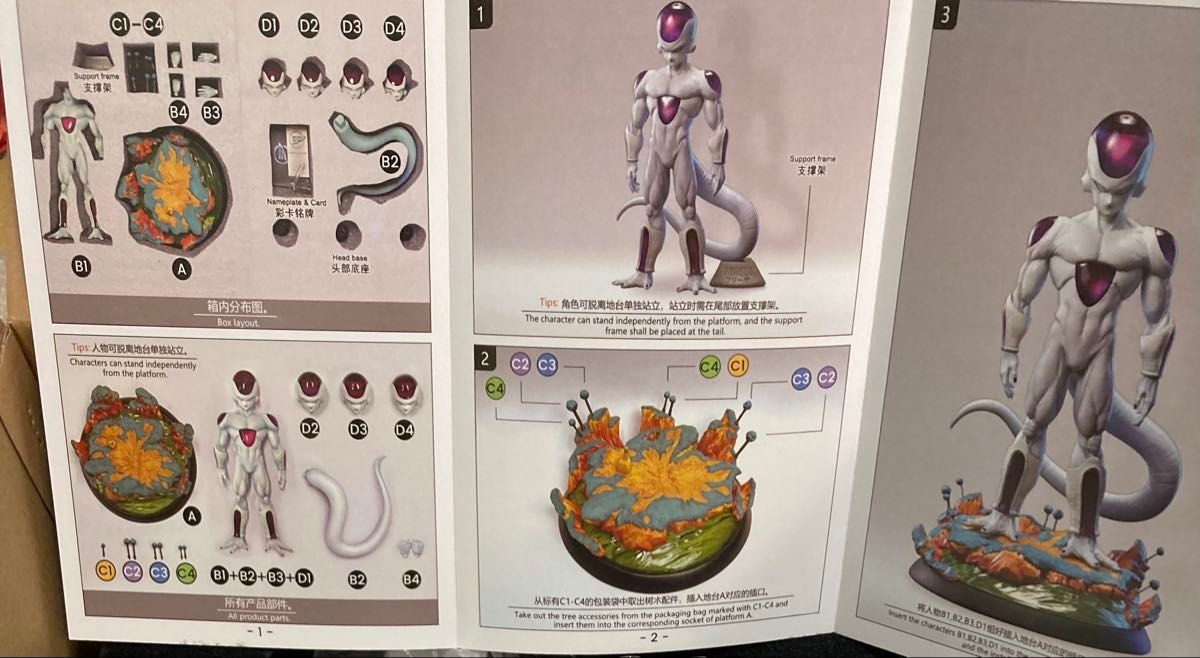 White Hole Studio フリーザ 1/6 Baseバージョン ホワイト ホール