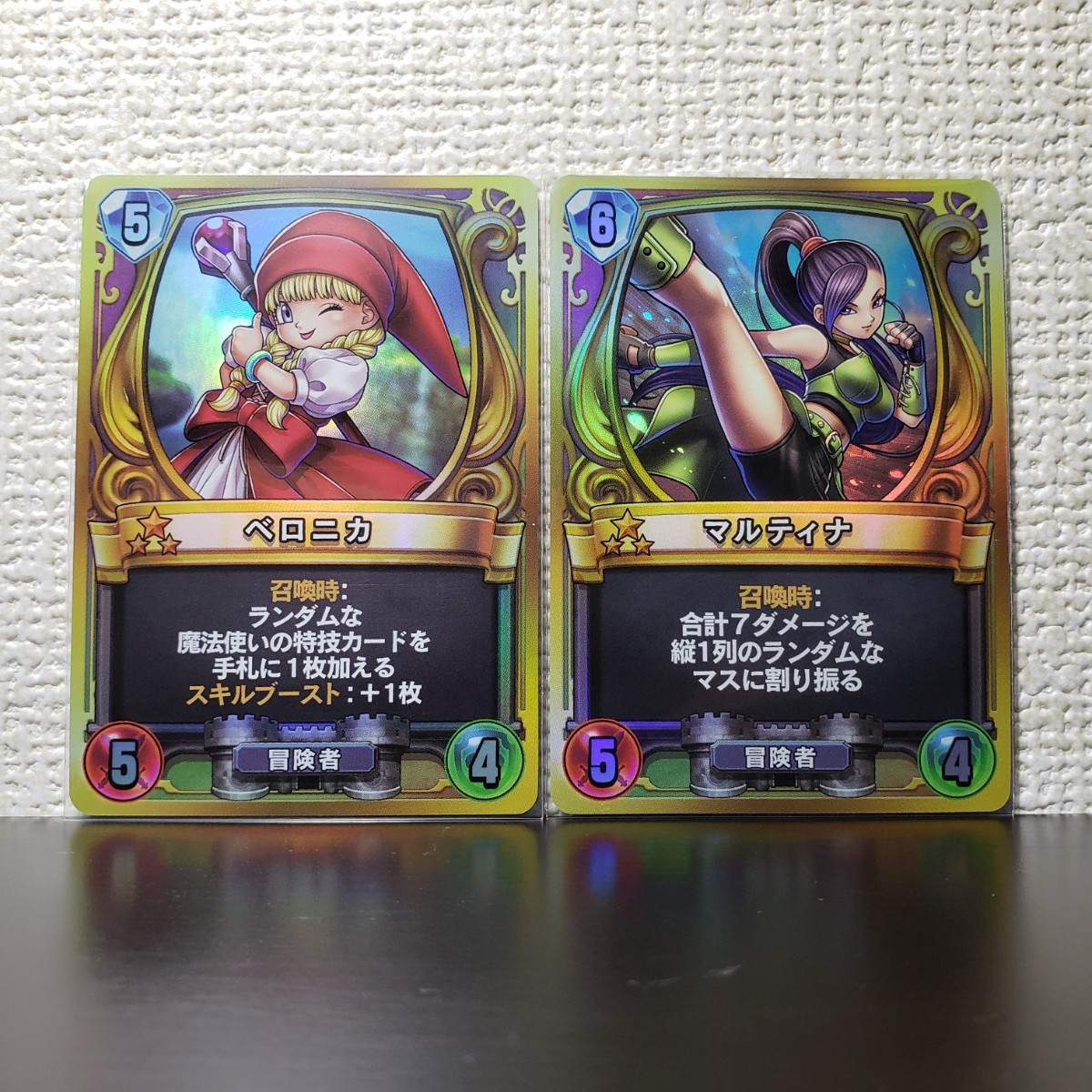 ドラゴンクエスト ライバルズ ベロニカ マルティナ｜Yahoo!フリマ（旧
