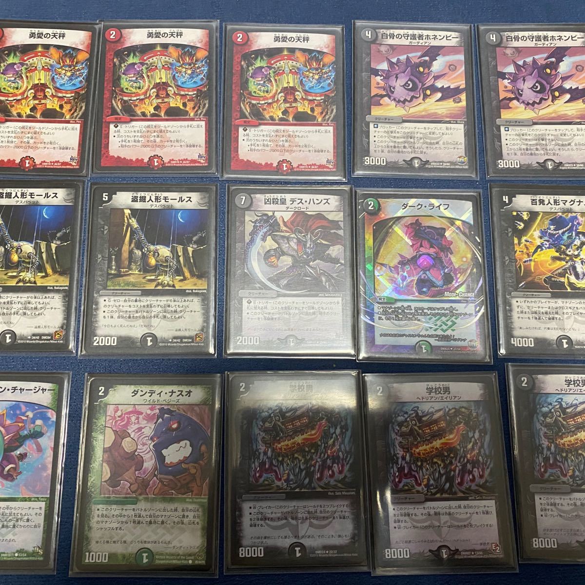 デュエルマスターズ 引退 ブルース ジェニー デッキ｜Yahoo!フリマ（旧