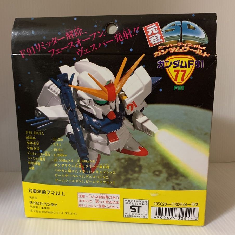 Yahoo!オークション - レア 希少 元祖SDガンダム 77 ガンダムF91 未開