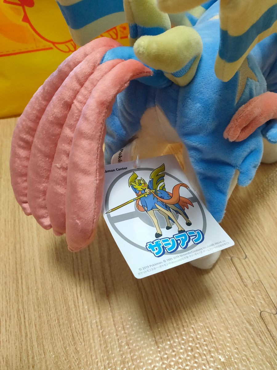 新品未使用 ポケモン ザシアン ザマゼンタ ぬいぐるみ ポケモン