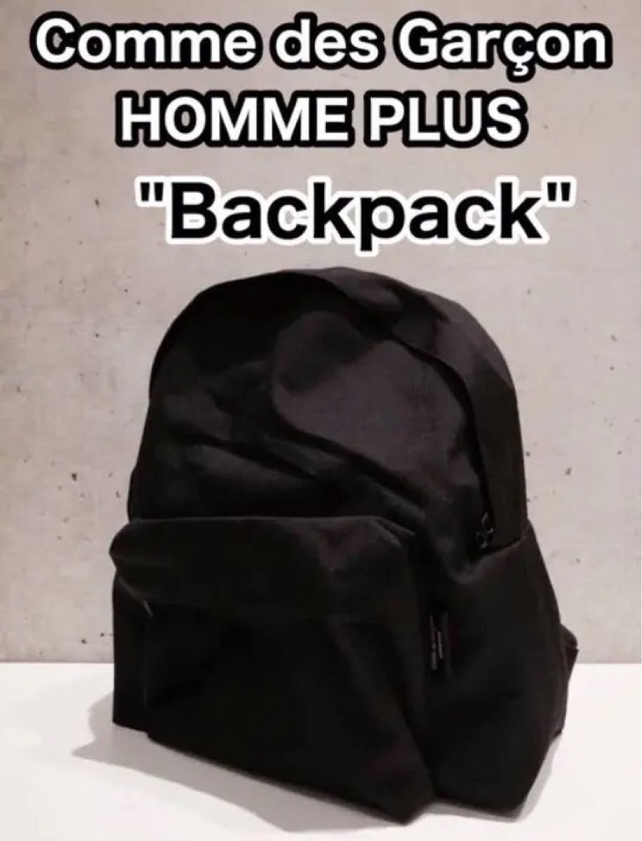 Comme des Garcon Homme PLUS Backpack 