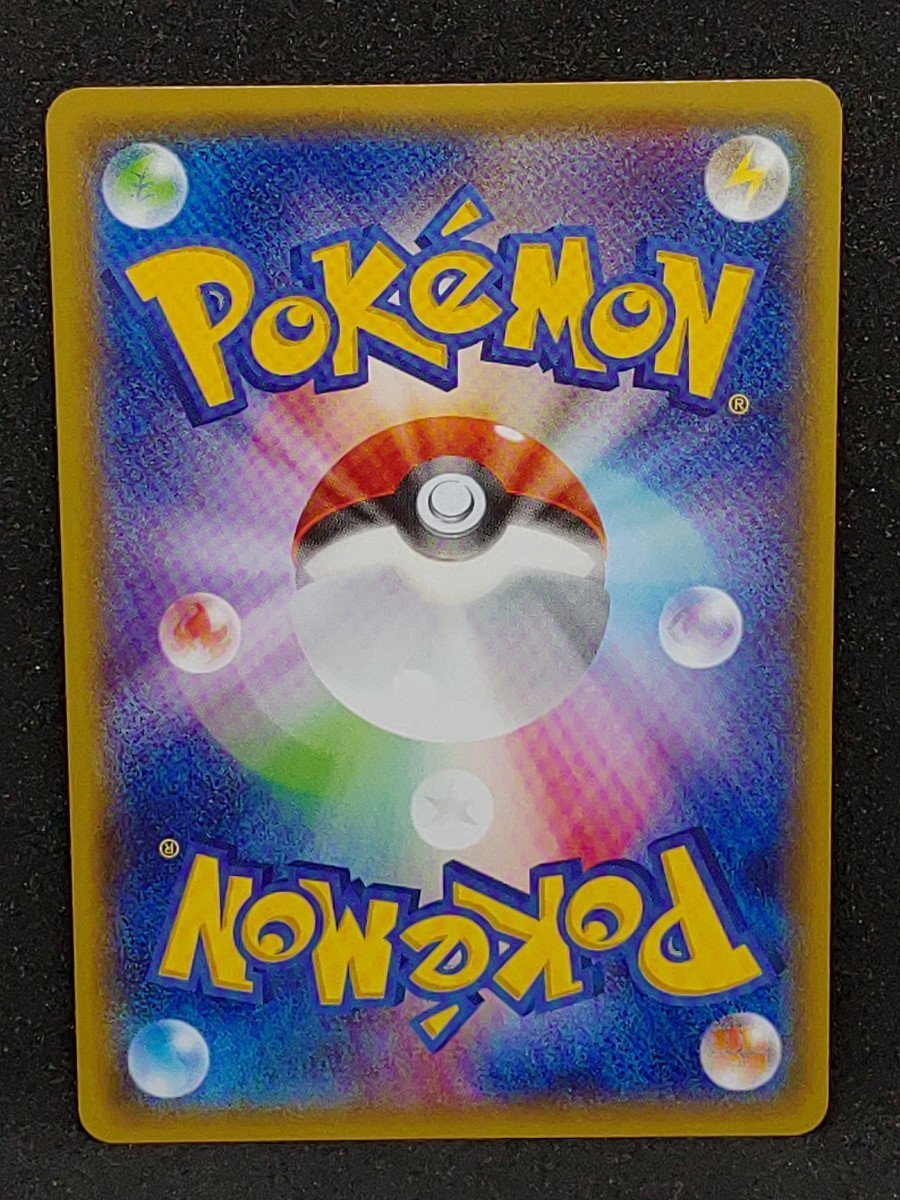 ポケモンカード ポケモンセンター メガトウキョー オープン記念 メガ