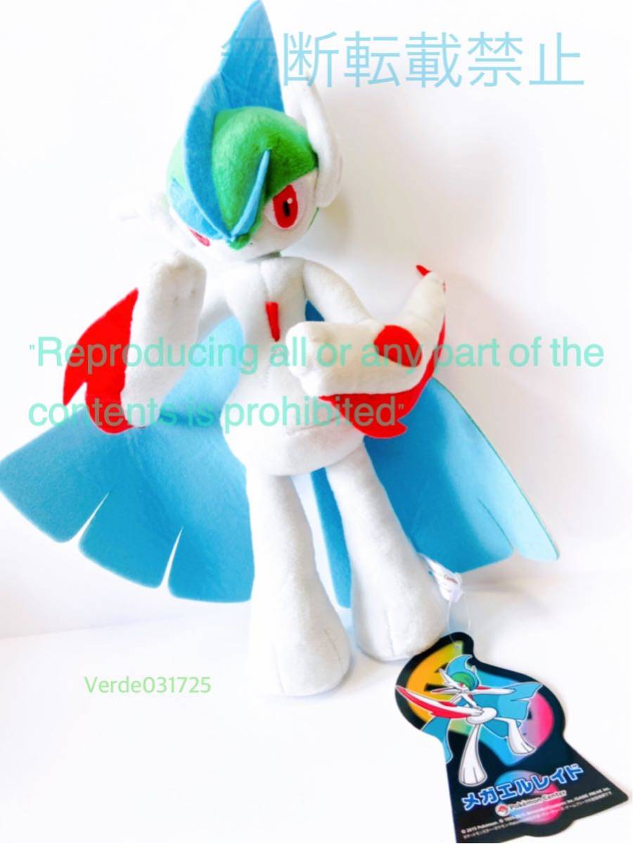 ポケモンセンターオリジナル ポケモン ポケットモンスター グッズ