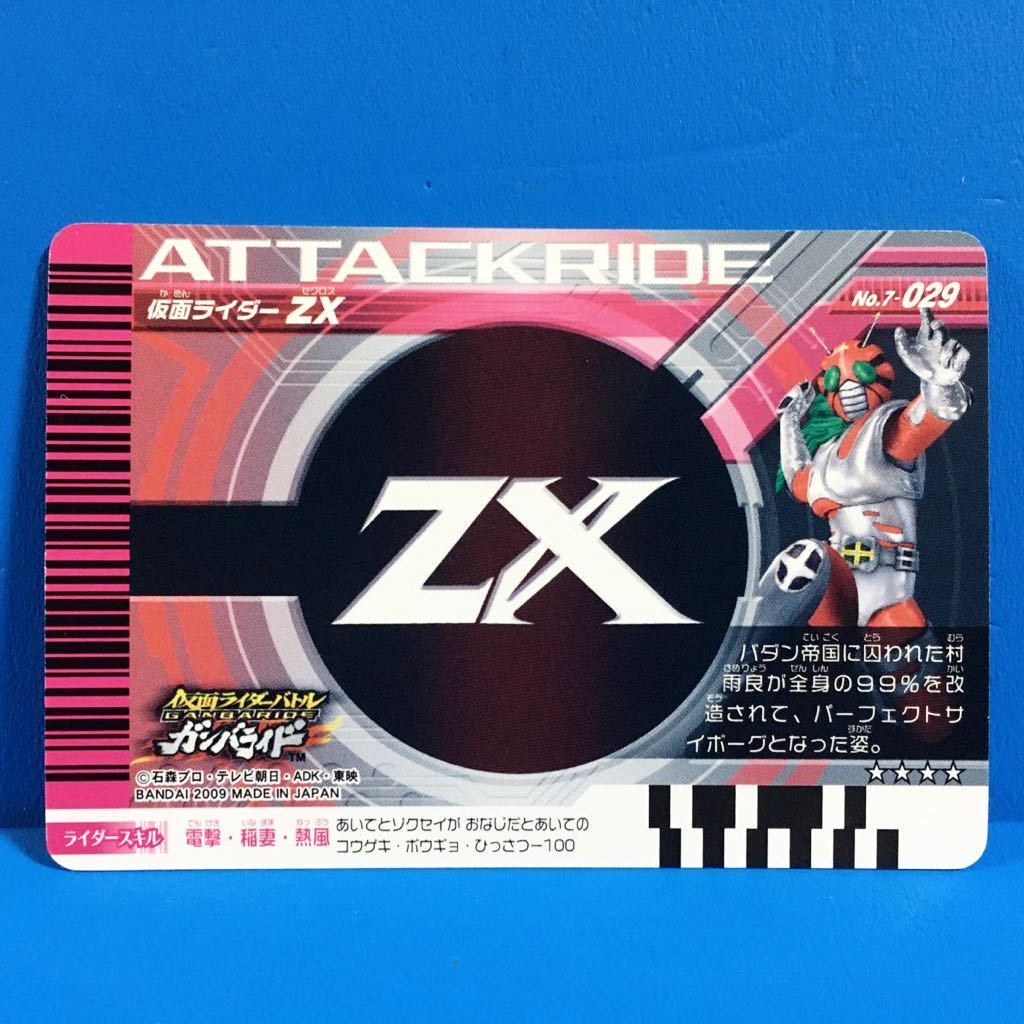 Yahoo!オークション - 絶版カード / 仮面ライダーバトル ガンバライド