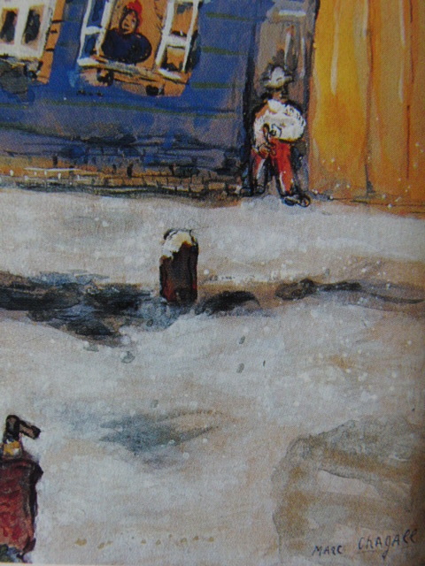 Yahoo!オークション - マルク・シャガール 「ヴィテブスクの眺め」 希