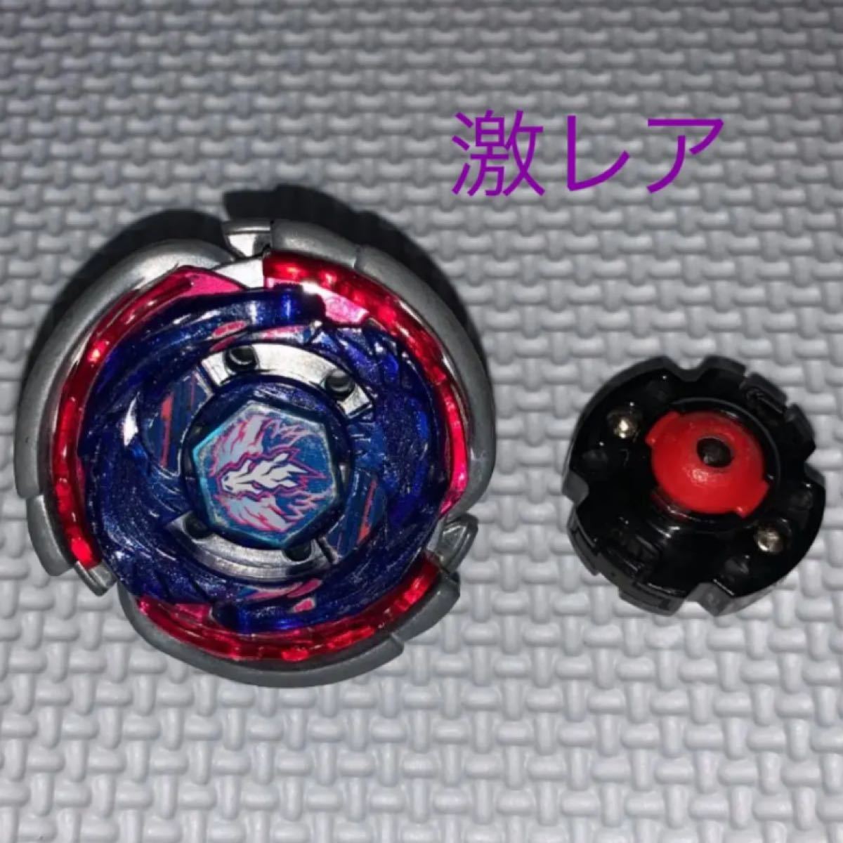 メタルファイトベイブレード ビッグバンペガシス大会景品ボトム付き