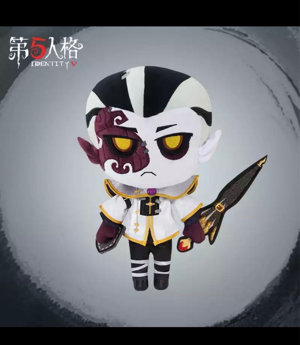 第五人格 白黒無常ぬいぐるみ（公式サイト発売物） ぬいぐるみ めちゃ